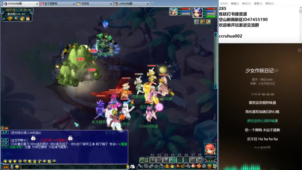 空山新雨单开接资源 第11段