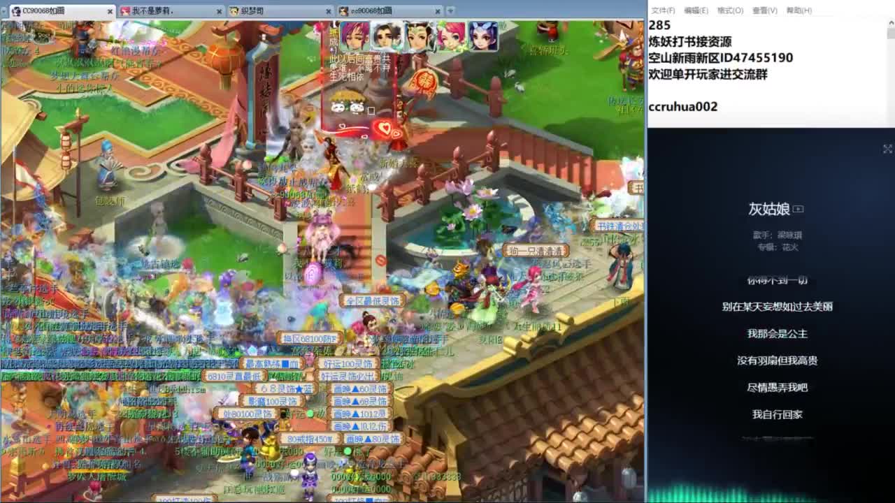 空山新雨单开接资源 第12段