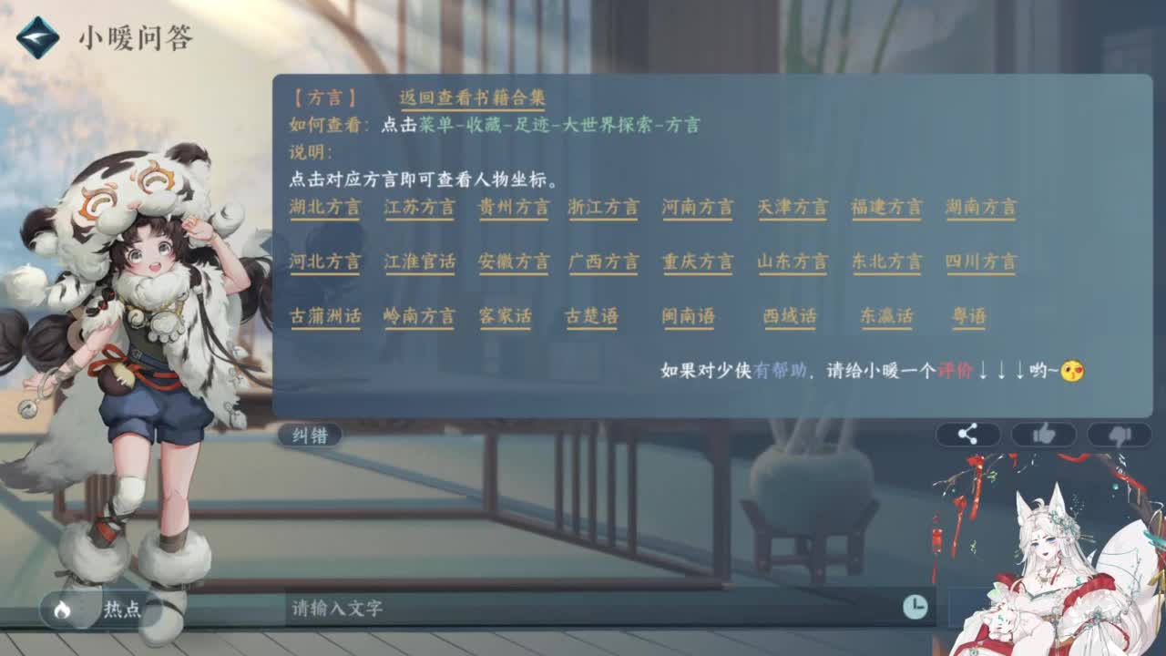 【声优】今日份的快乐已送达 第1段