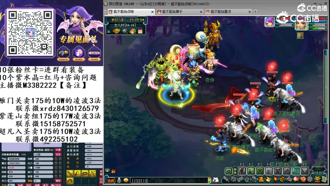 3星情葬泪痕碗