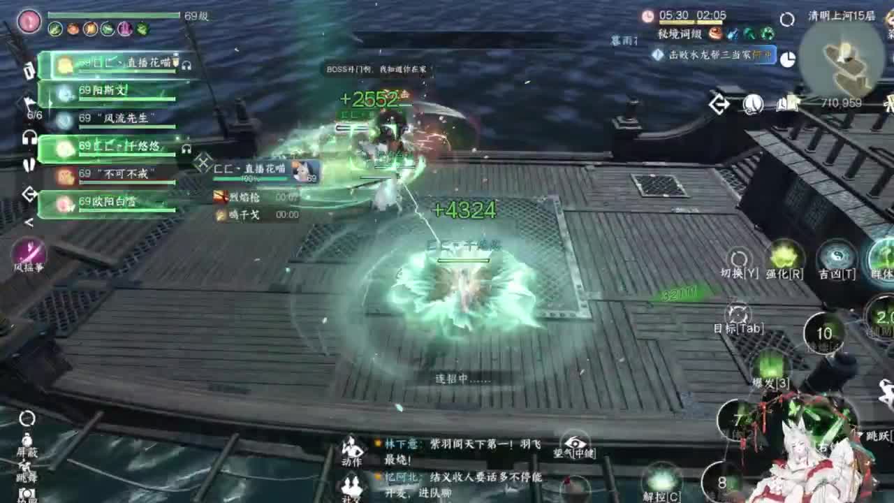 【声优】今日份的快乐已送达 第3段