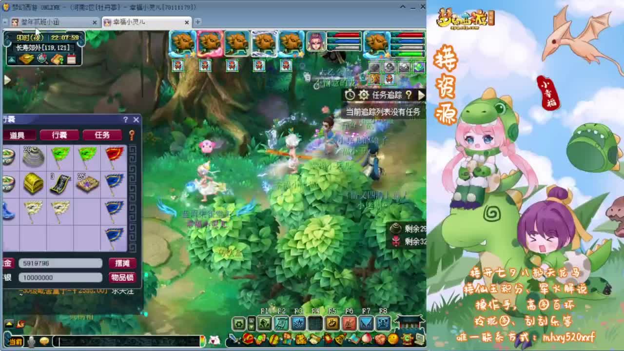 接开七夕祥瑞❤有点卡补贴 第7段