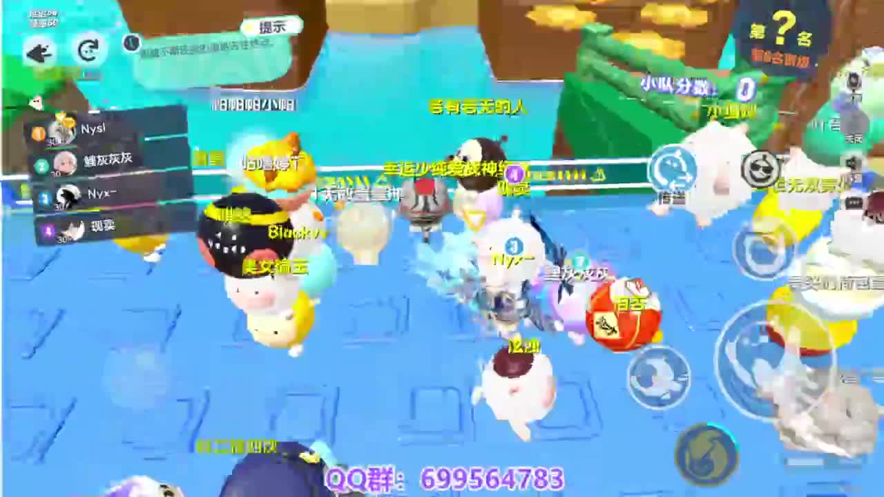 接代上凤凰蛋 第8段