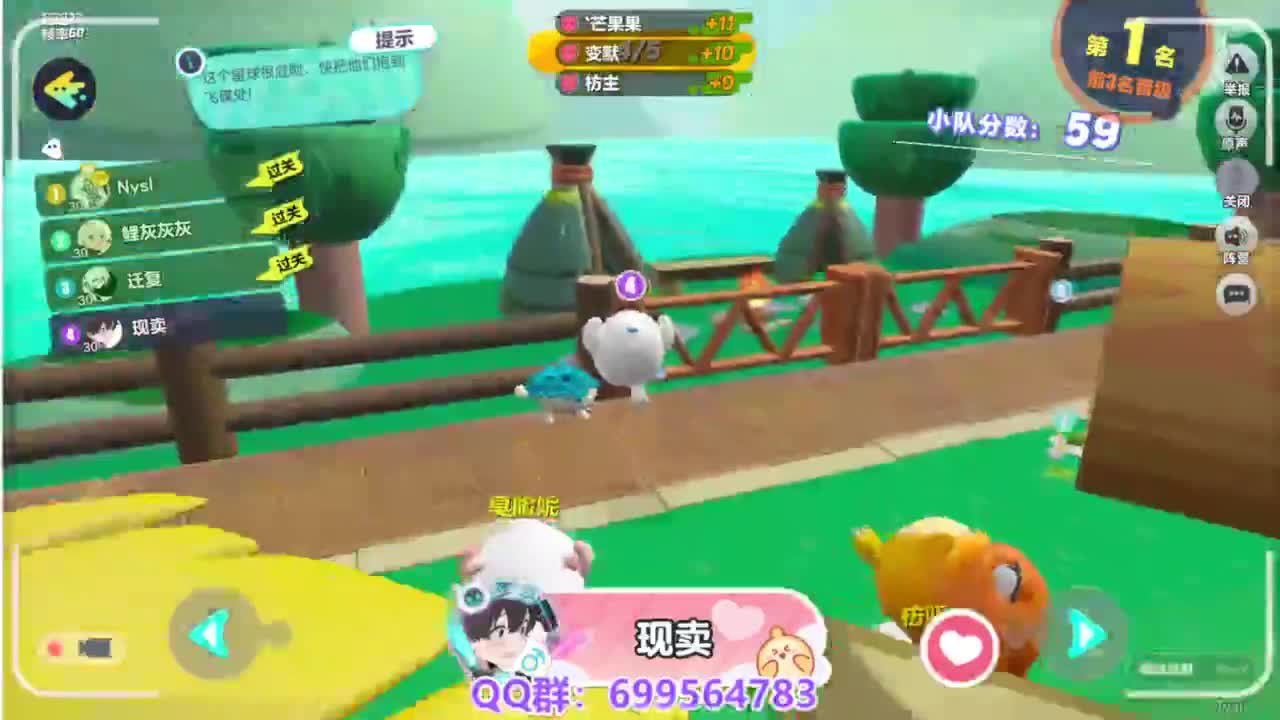 接代上凤凰蛋 第9段