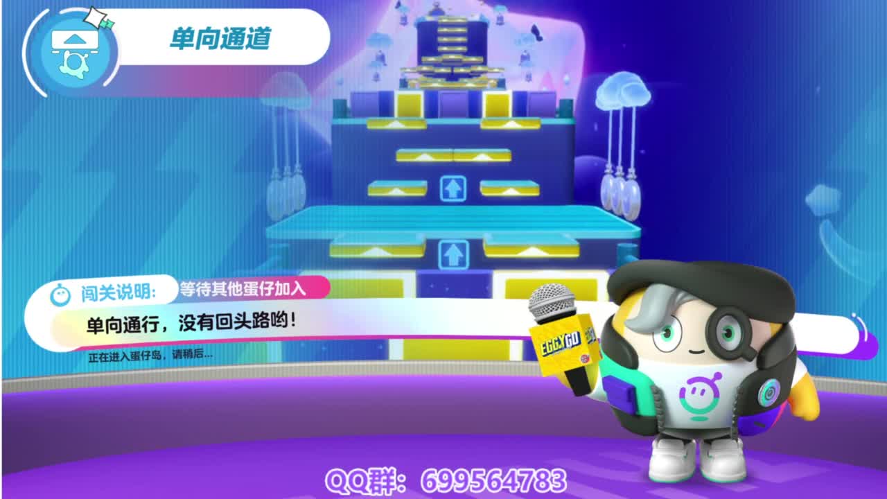 接代上凤凰蛋 第11段