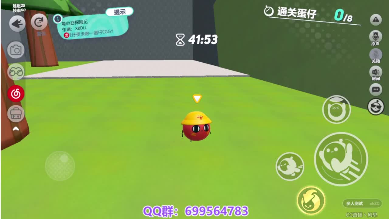 接代上凤凰蛋 第12段