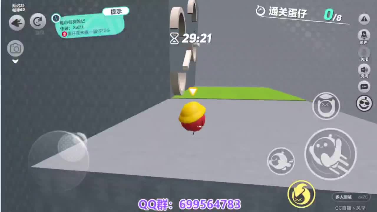 接代上凤凰蛋 第13段