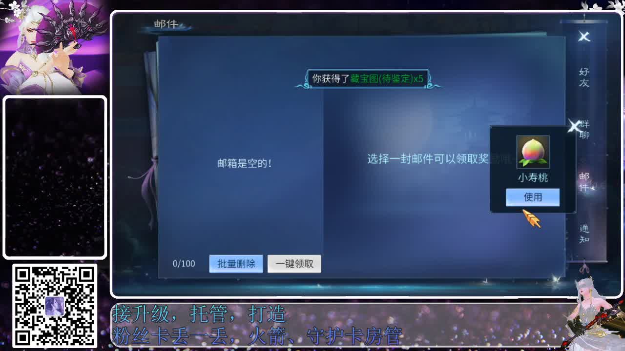 来啦，老弟儿 第4段