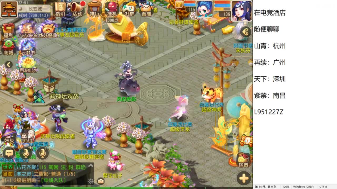 第几分析师？ 第4段