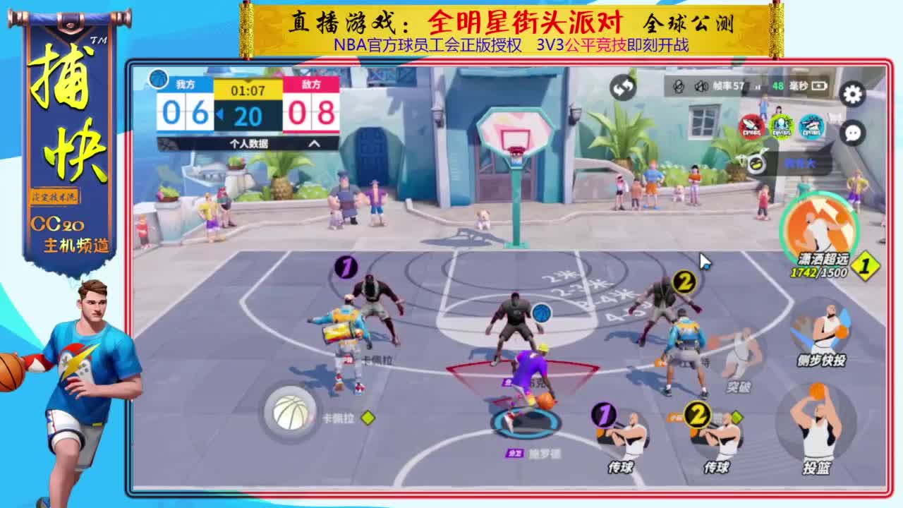 你不是最菜的！ 第2段