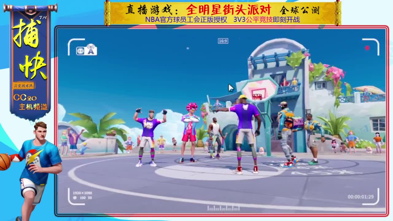 你不是最菜的！ 第3段