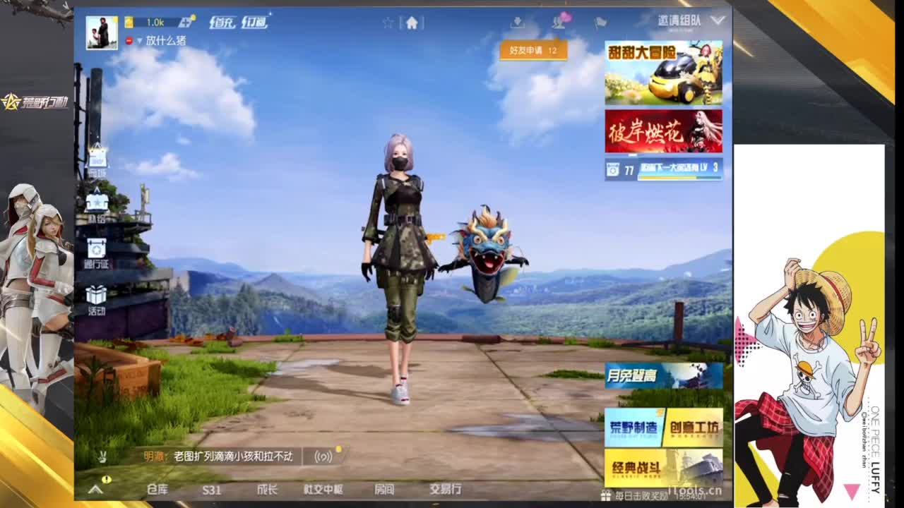 好好好