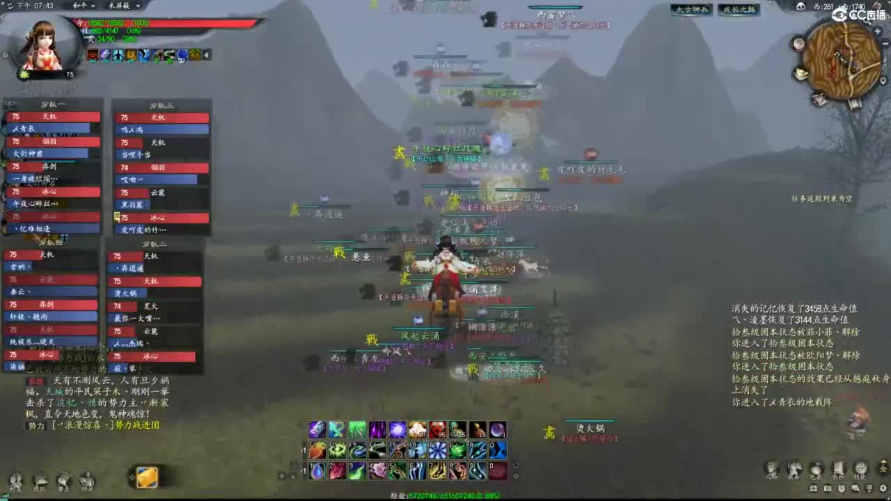 柔弱不能自理 第1段