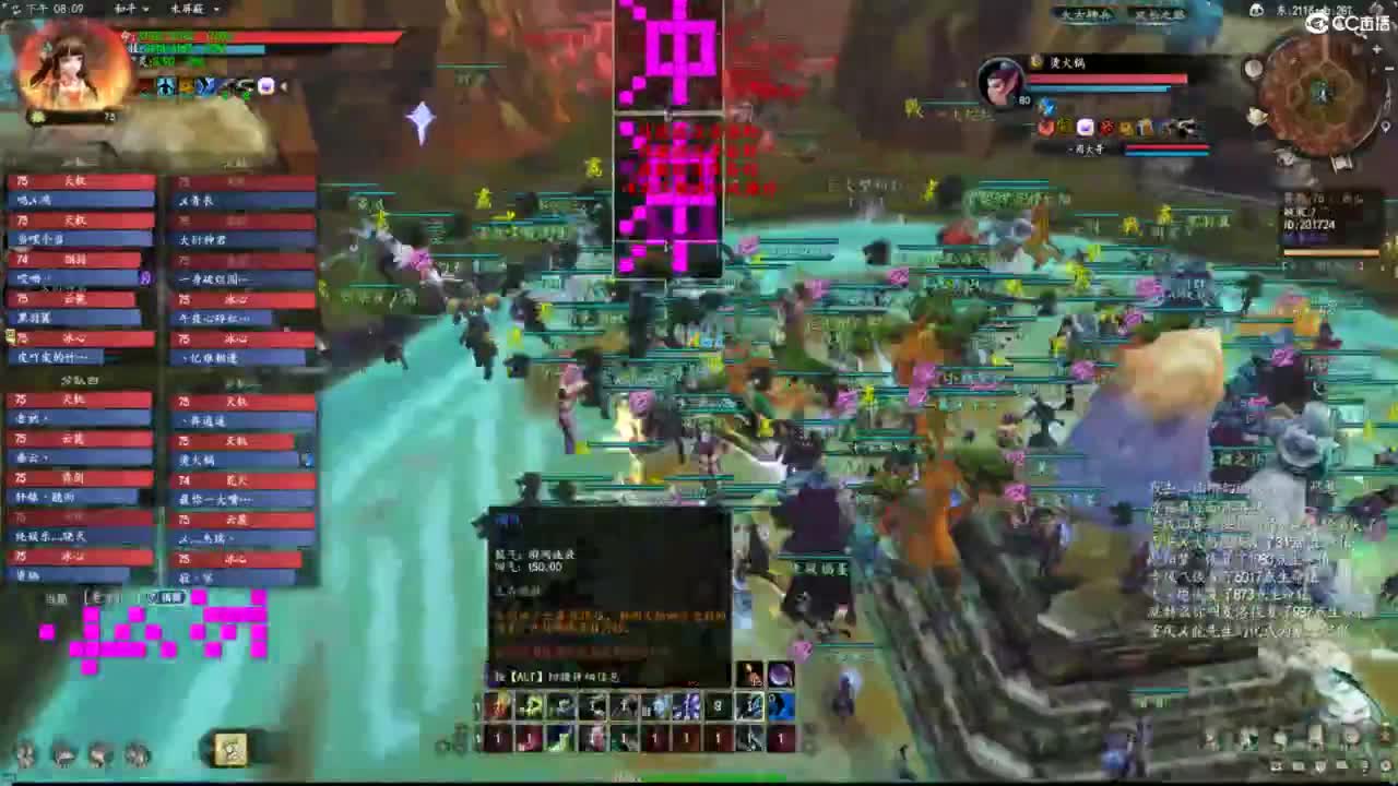 柔弱不能自理 第2段