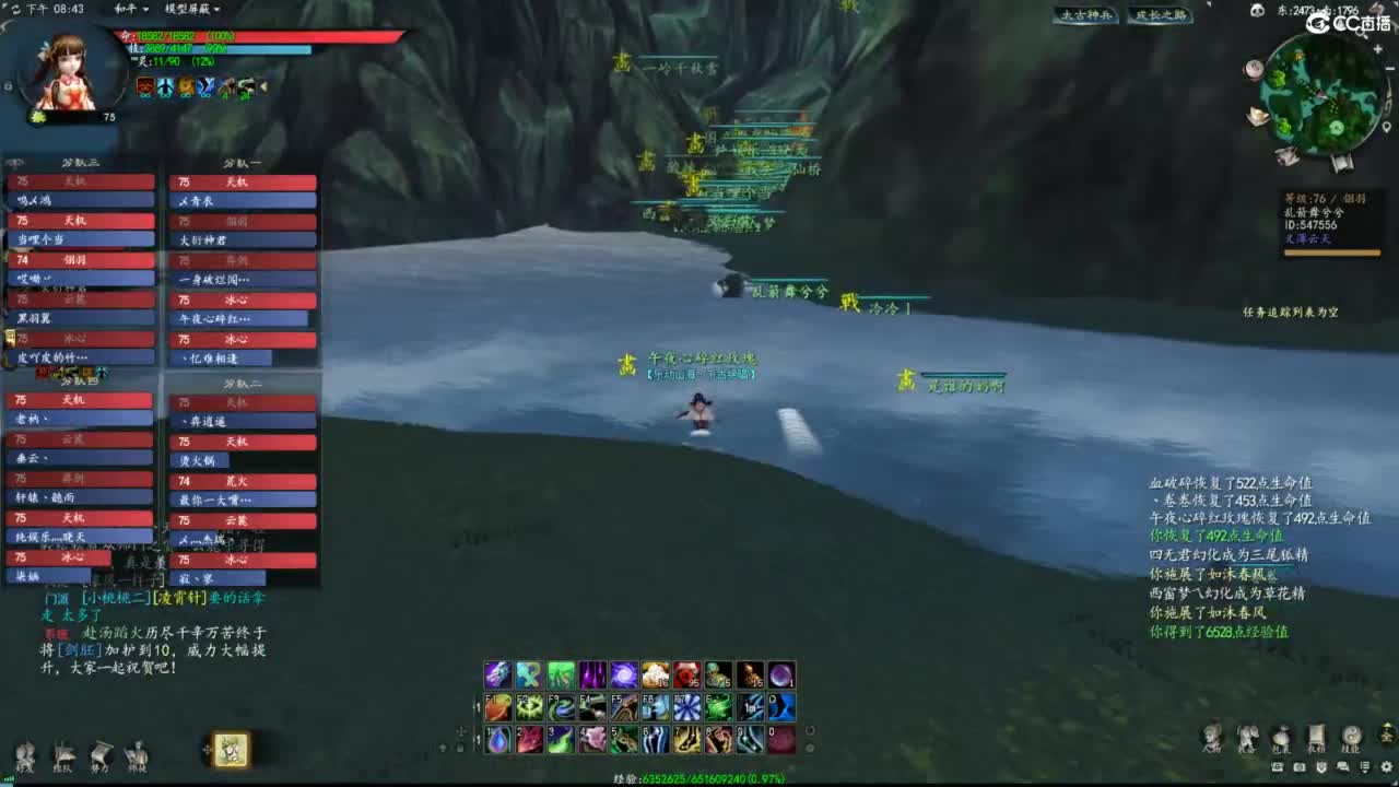 柔弱不能自理 第3段