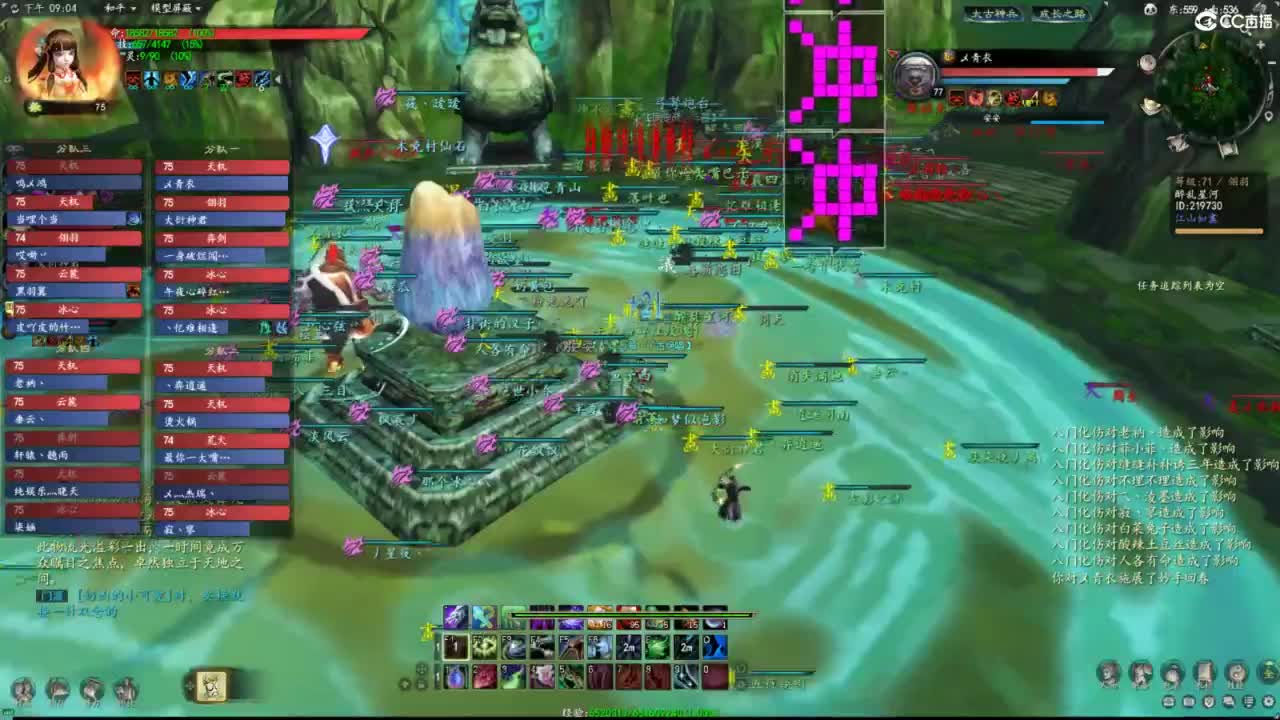 柔弱不能自理 第4段