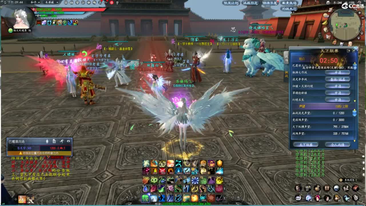 柔弱不能自理 第5段