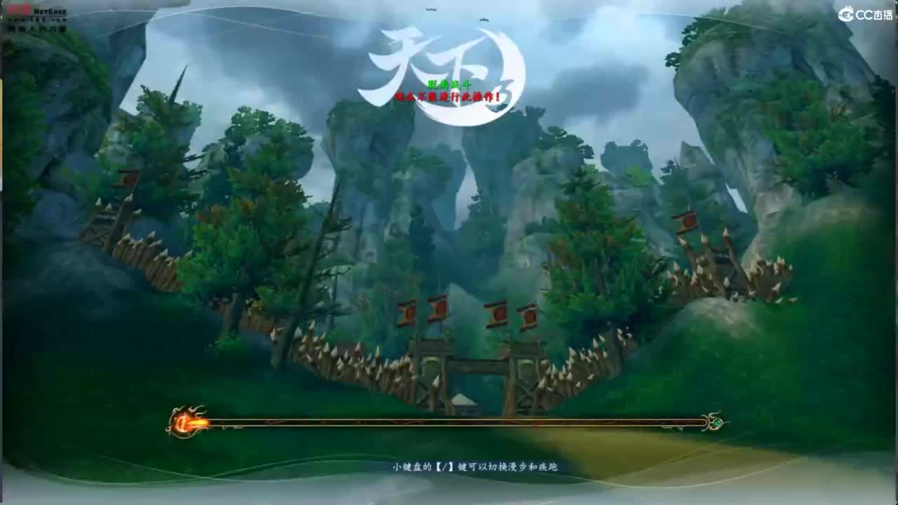 柔弱不能自理 第6段