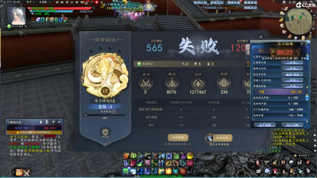 柔弱不能自理 第7段