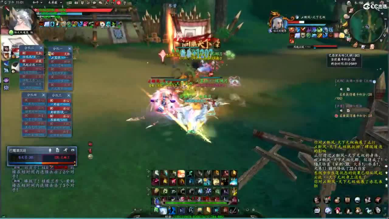 柔弱不能自理 第8段