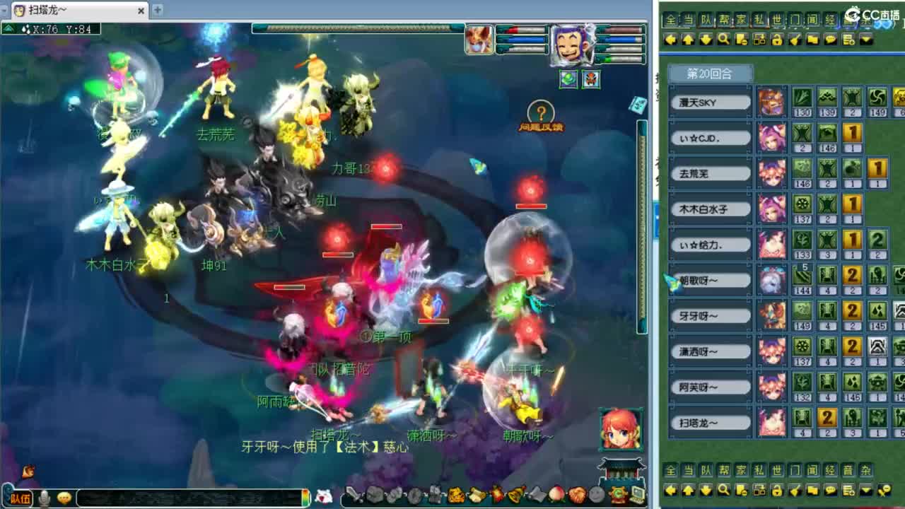 开平阳哥龙宫剑会飒起！ 第5段