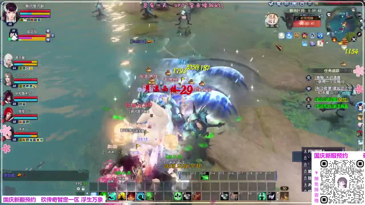 浮生万象 第10段