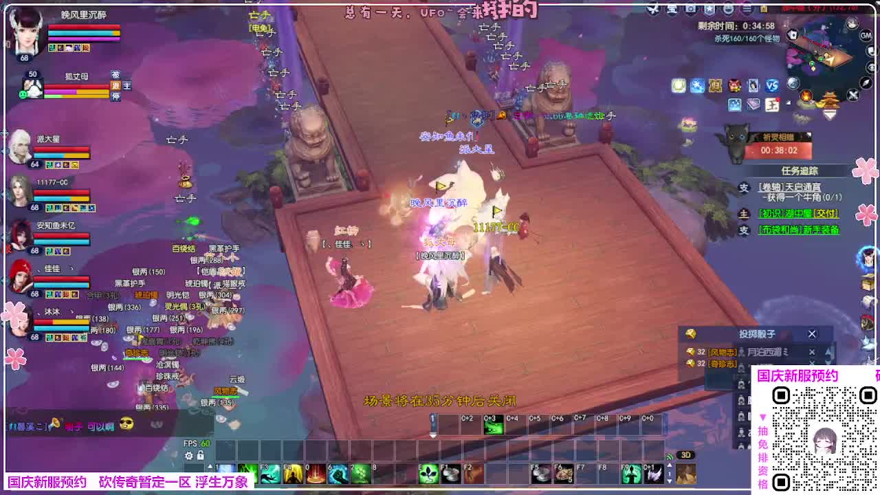 浮生万象 第11段