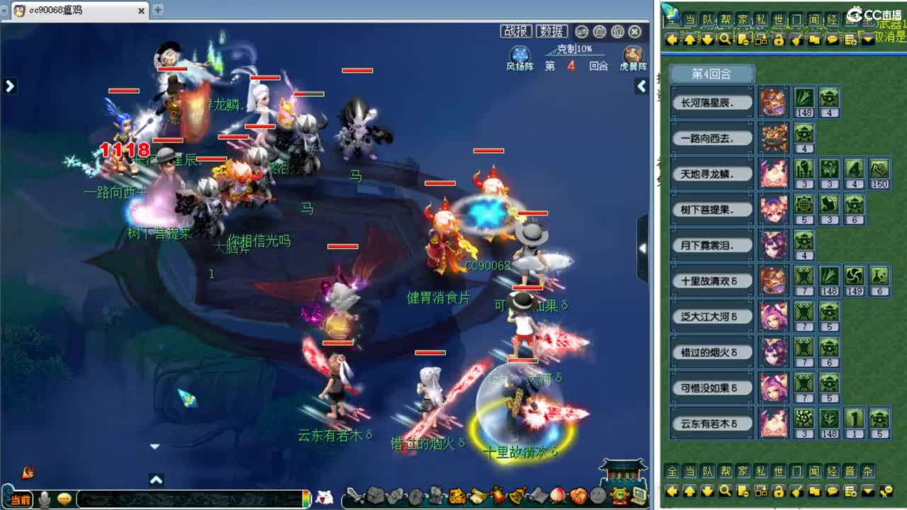 开平阳哥龙宫剑会飒起！ 第7段