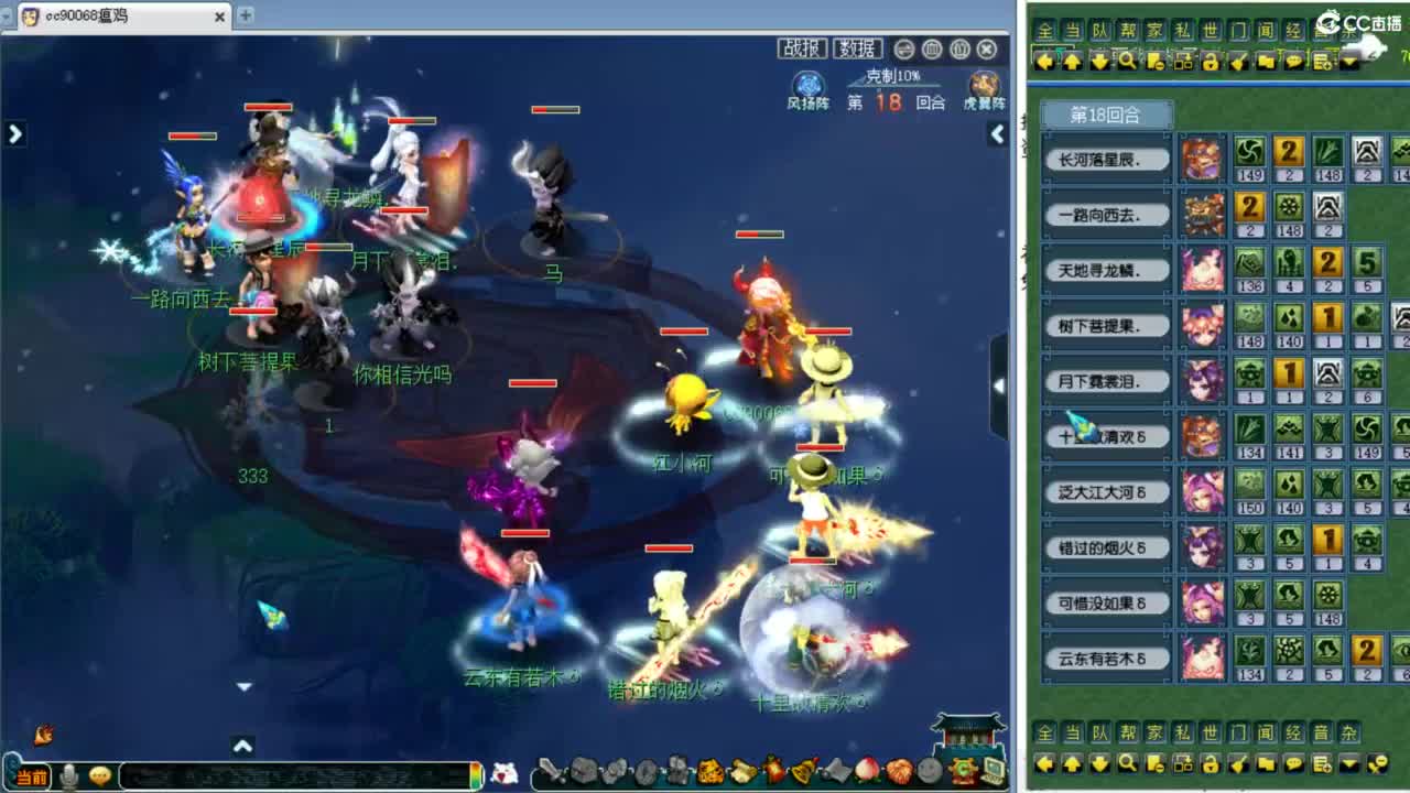 开平阳哥龙宫剑会飒起！ 第8段