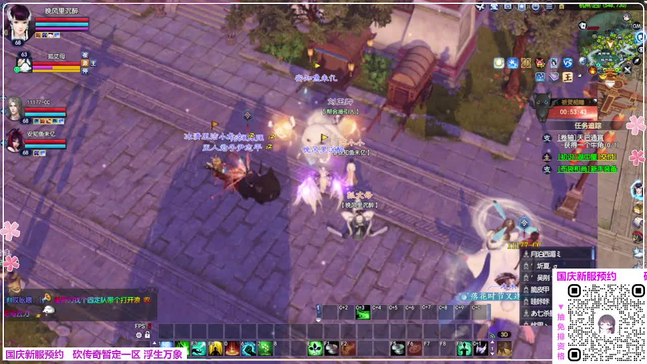 浮生万象 第14段