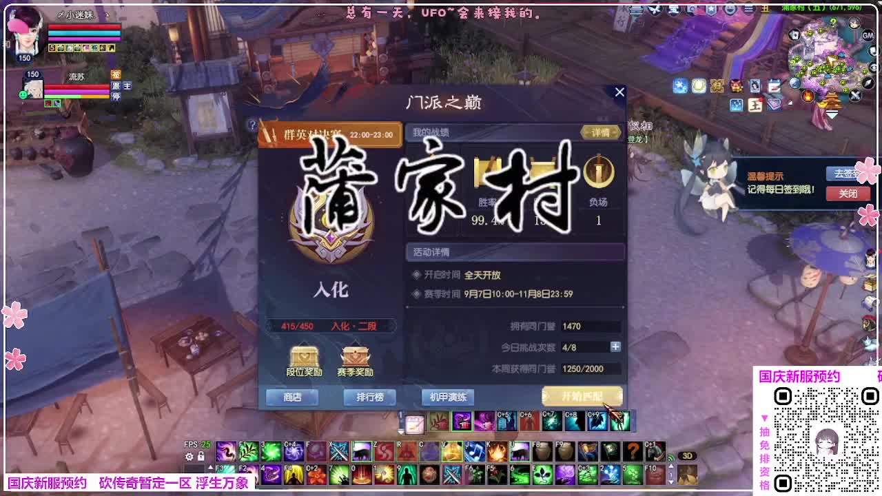 浮生万象 第15段