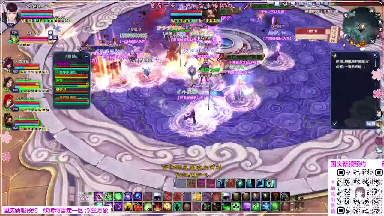 浮生万象 第16段