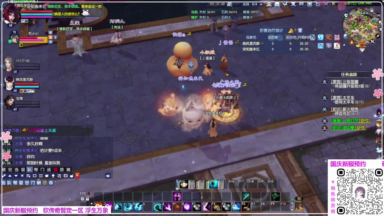 浮生万象 第17段