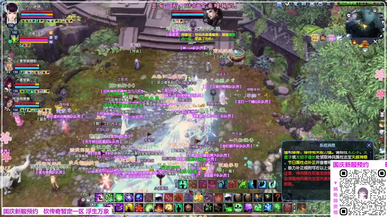 浮生万象 第18段