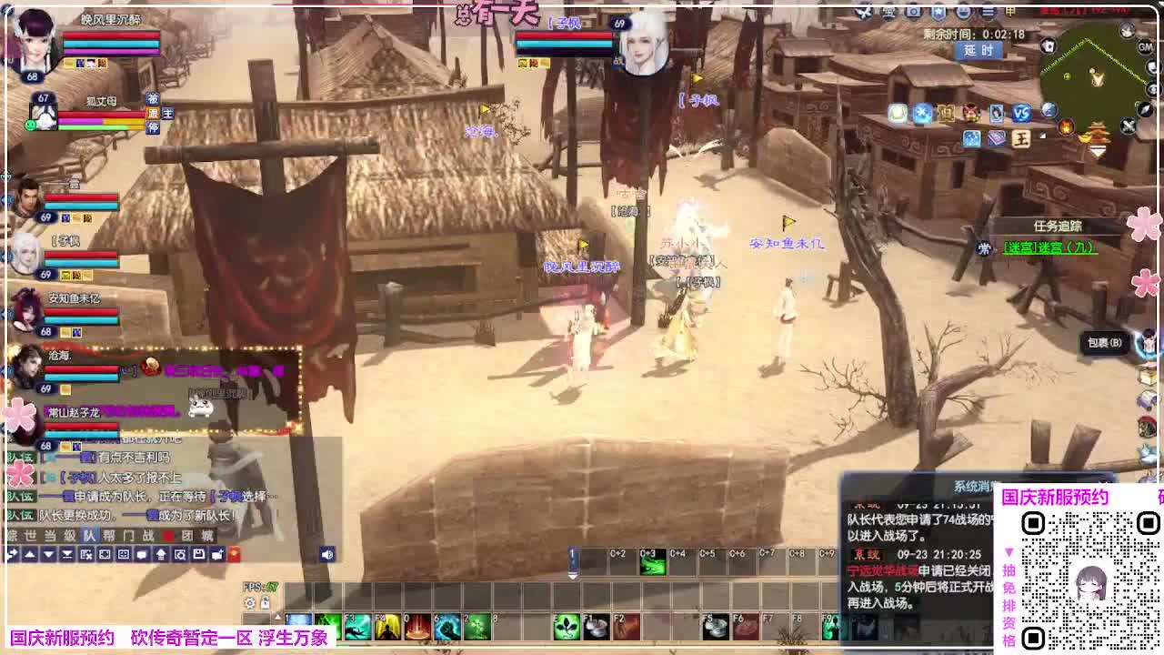 浮生万象 第19段