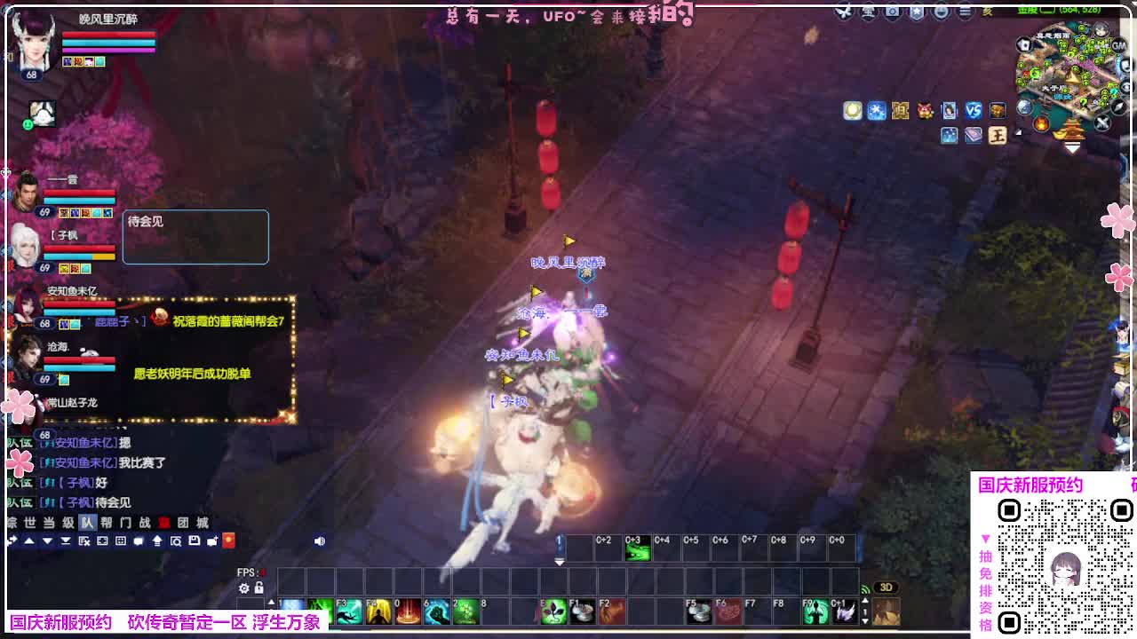 浮生万象 第20段