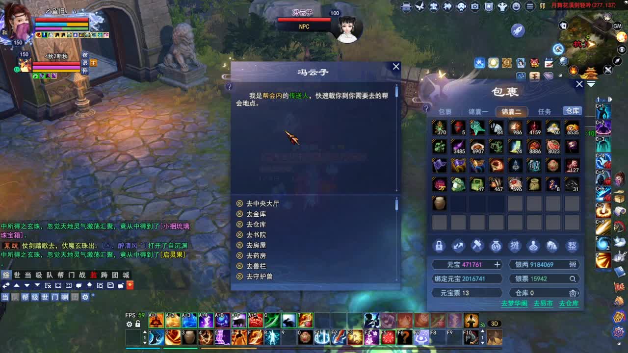 断桥雪敦煌激情！专业看号估号 第1段