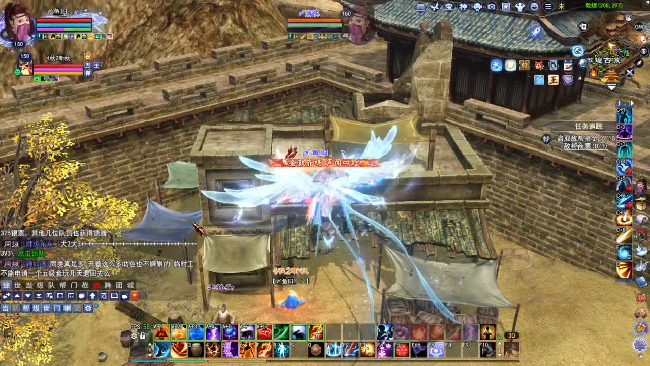 断桥雪敦煌激情！专业看号估号 第2段