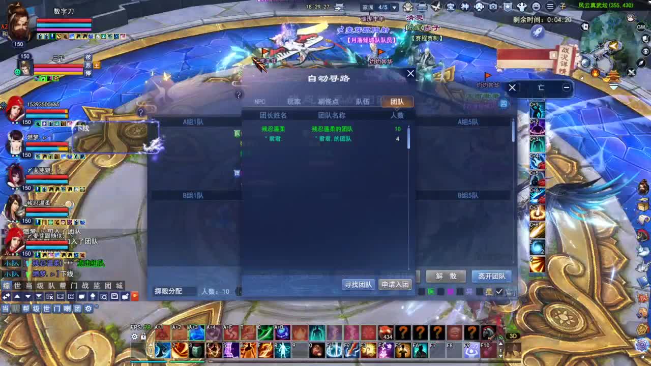 断桥雪敦煌激情！专业看号估号 第3段