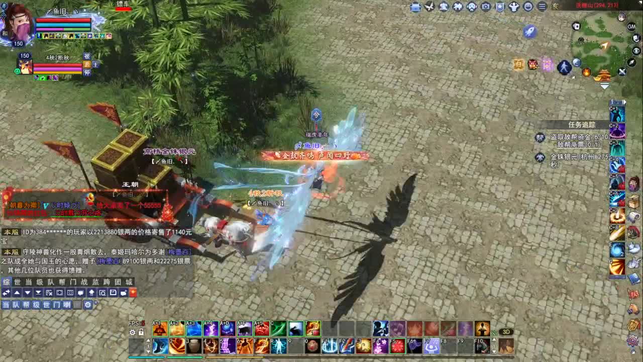 断桥雪敦煌激情！专业看号估号 第4段