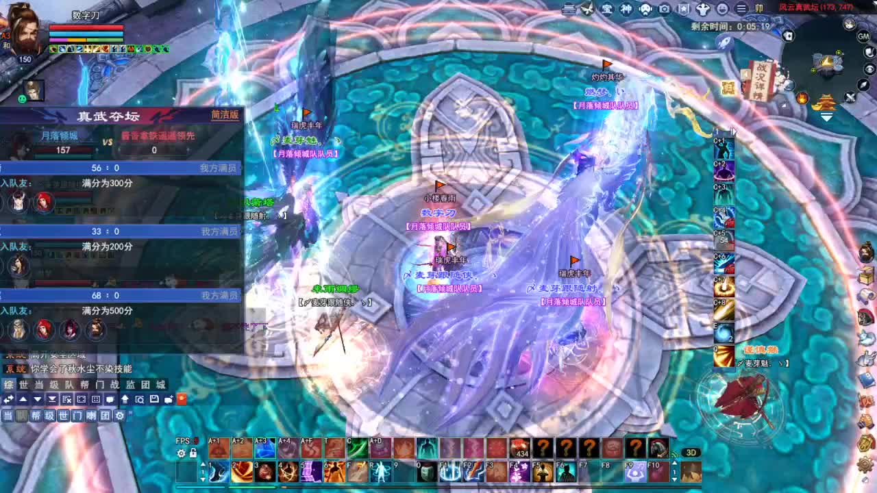 断桥雪敦煌激情！专业看号估号 第6段