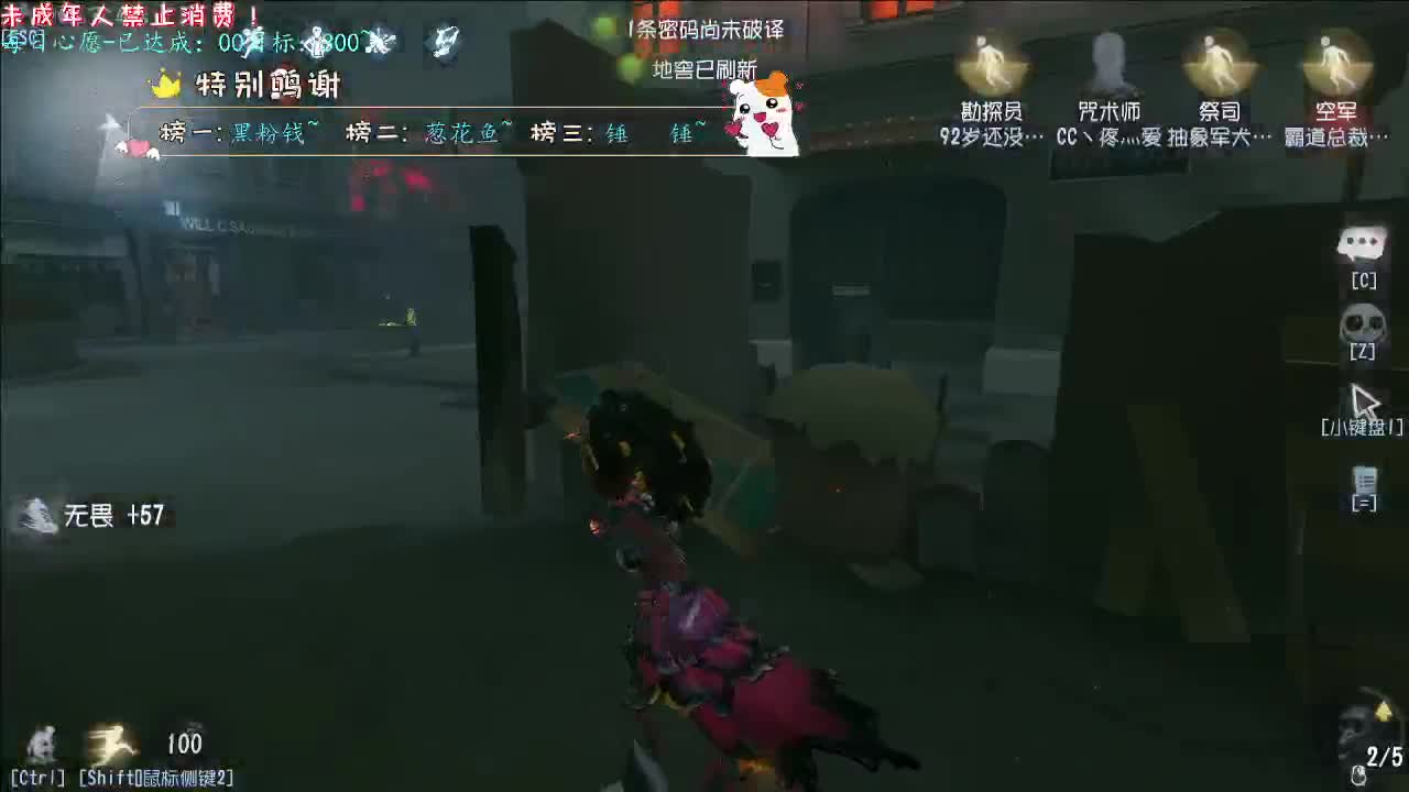 丨周六丨感谢陪伴~感恩有你！ 第1段