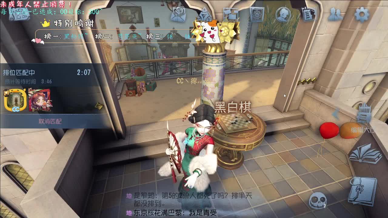 丨周六丨感谢陪伴~感恩有你！ 第5段