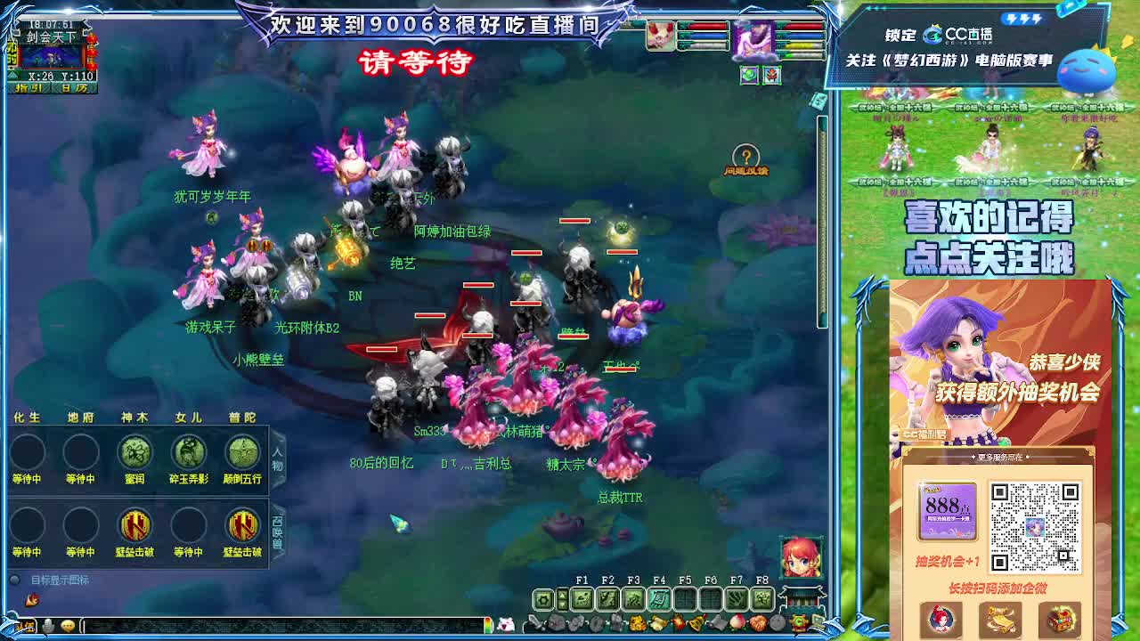 第一视角剑会 第1段