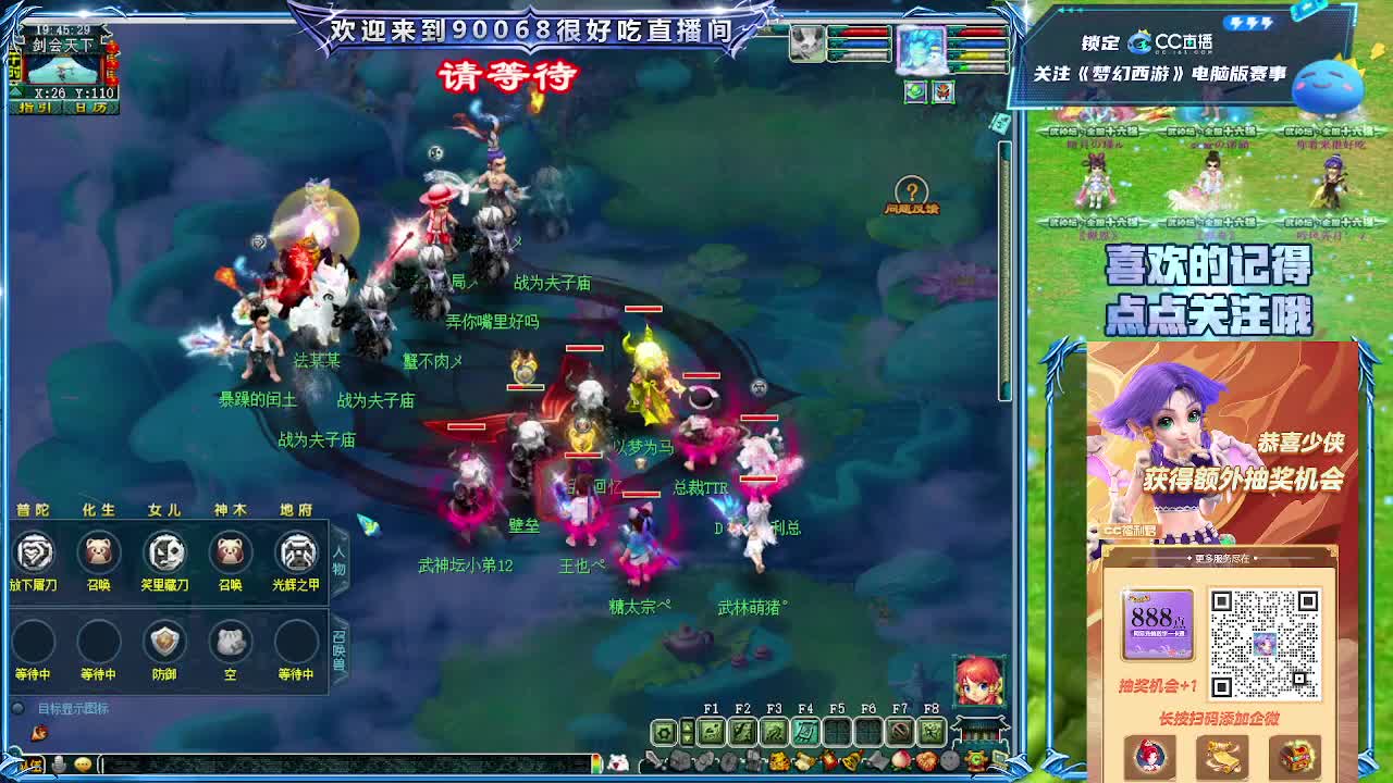 第一视角剑会 第4段