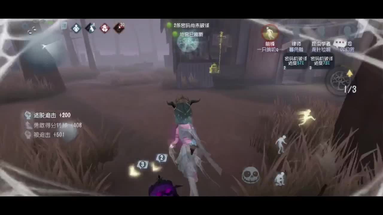 努力复检祭祀 第3段