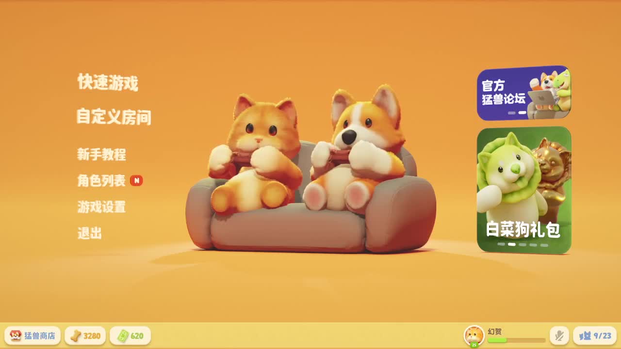 努力复检祭祀 第5段