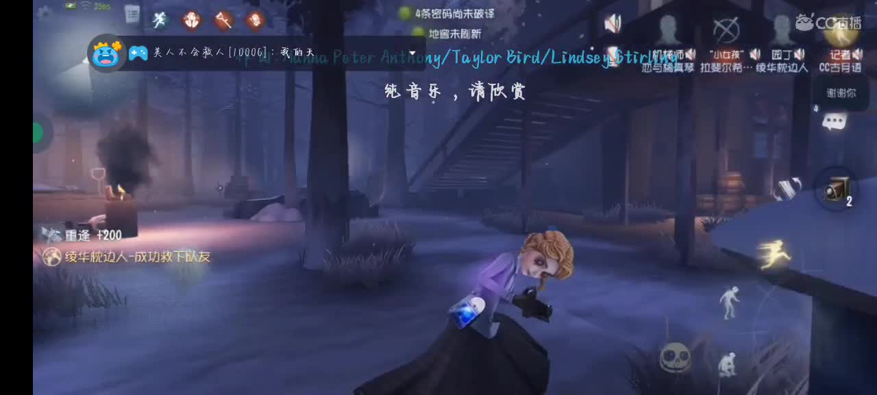 姐姐说要看我直播下饭😢 第1段
