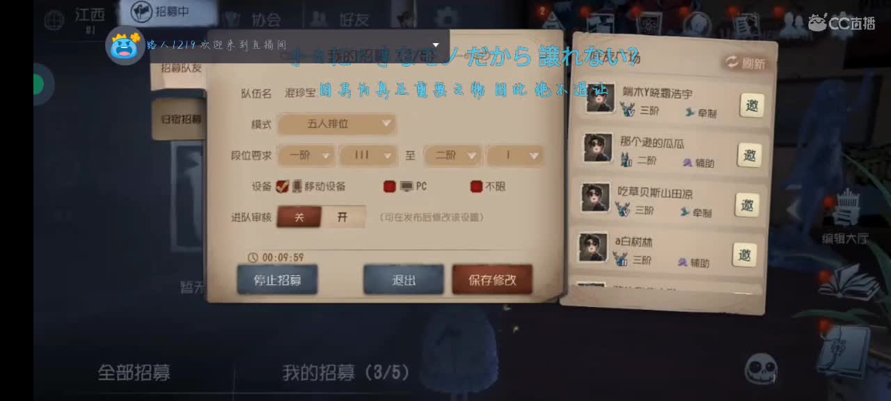 姐姐说要看我直播下饭😢 第2段