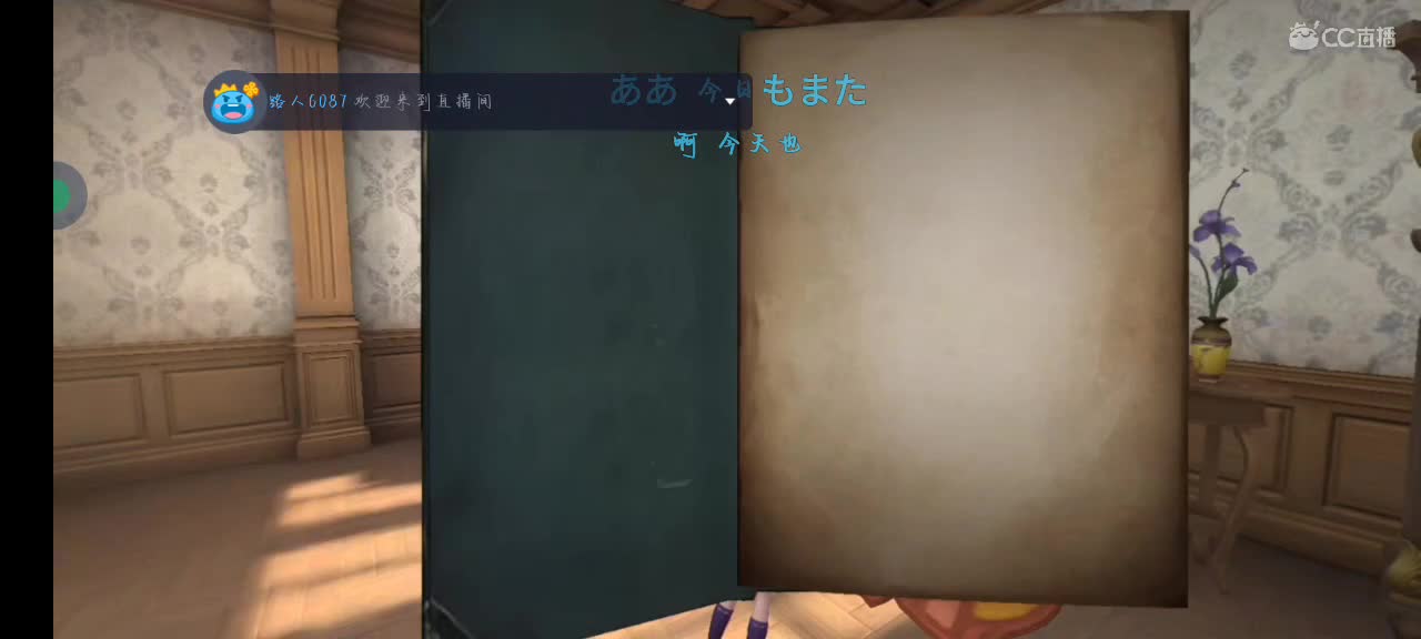 姐姐说要看我直播下饭😢 第5段